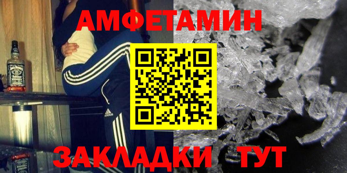 Дагестанские Огни  Каннабис  Альфа ПВП СК   ГАШ  Метадон  Вход с VPN  Меф кристаллы  КОКАИН 