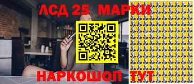 амфетамин Мариинск