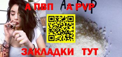 синтетический гашиш Малоярославец