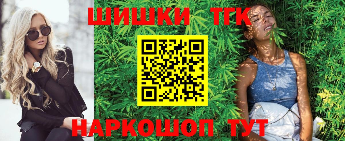 БУТИРАТ Дагестанские Огни
